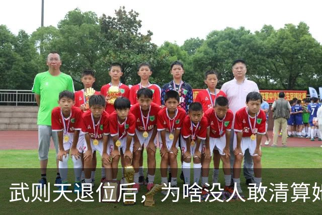 武则天退位后，为啥没人敢清算她？李显：不是不想，是真不敢